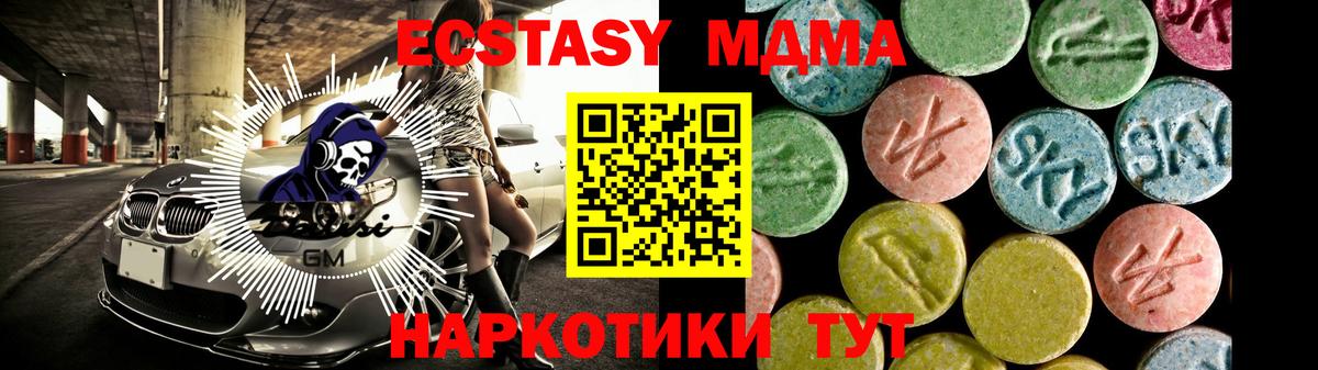 ЭКСТАЗИ VHQ Сертолово