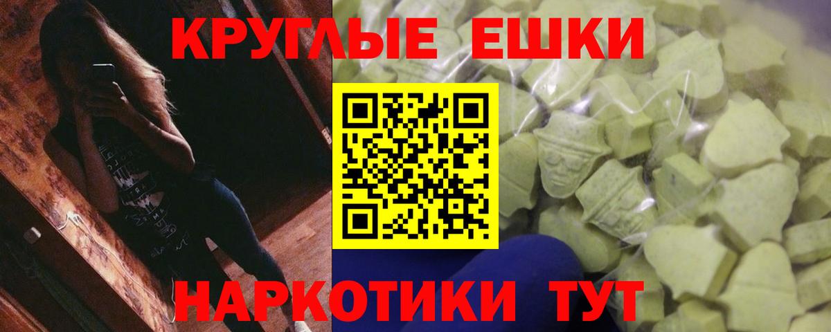 Гашиш  Вход с VPN  Сертолово  МЕФ кристаллы  Канабис 
