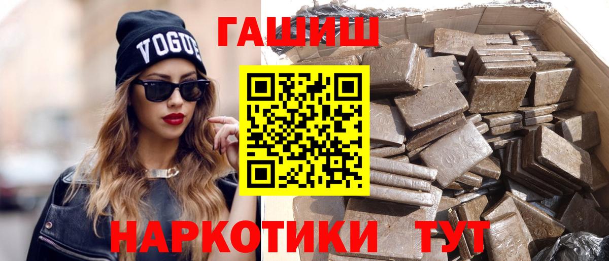 Гашиш 40% ТГК Сертолово