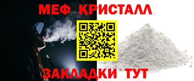 бутират Новозыбков