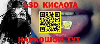 ALPHA-PVP Новодвинск