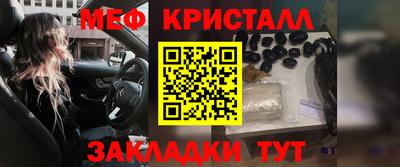 ALPHA-PVP Новодвинск