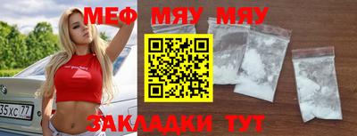 ALPHA-PVP Новодвинск