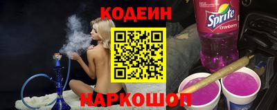 ALPHA-PVP Новодвинск