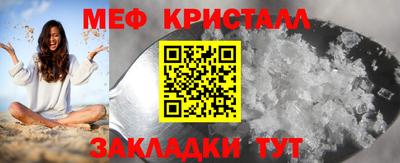 бутират Новозыбков