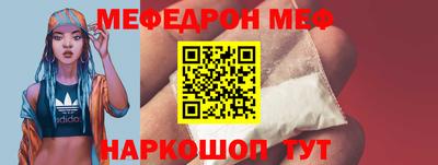 ALPHA-PVP Новодвинск