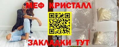 ALPHA-PVP Новодвинск