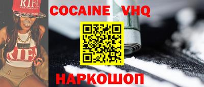 ALPHA-PVP Новодвинск