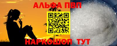 бутират Новозыбков