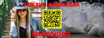 ALPHA-PVP Новодвинск