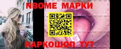 бутират Новозыбков