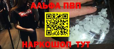 бутират Новозыбков
