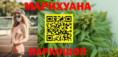 бутират Новозыбков