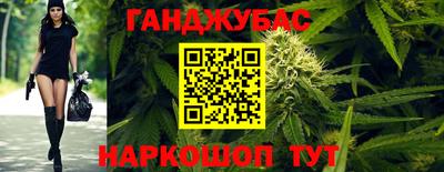 бутират Новозыбков