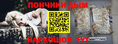 ALPHA-PVP Новодвинск