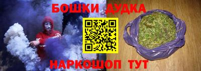бутират Новозыбков