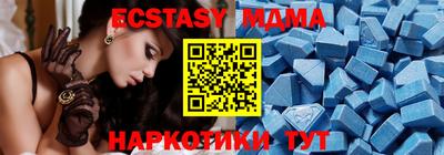 бутират Новозыбков