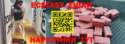 ALPHA-PVP Новодвинск