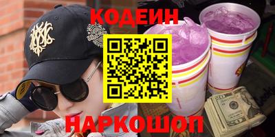 бутират Новозыбков