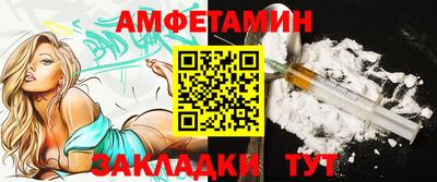 ALPHA-PVP Новодвинск