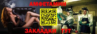 ALPHA-PVP Новодвинск