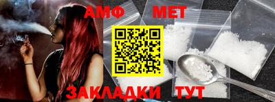 бутират Новозыбков