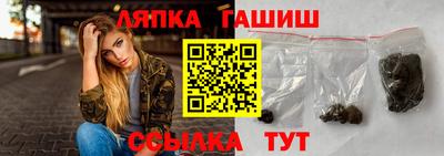 бутират Новозыбков