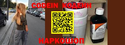 бутират Новозыбков