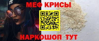 бутират Новозыбков