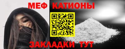 ALPHA-PVP Новодвинск