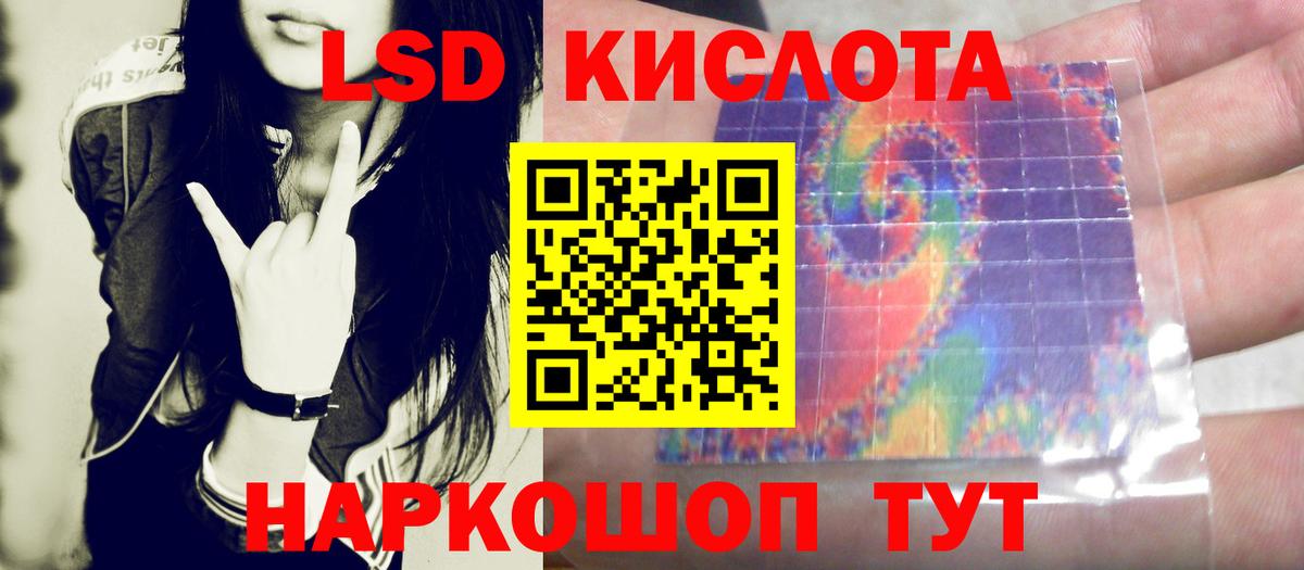 ЛСД экстази ecstasy  ЛСД экстази ecstasy  Сертолово  OMG ссылка  Вход с VPN 