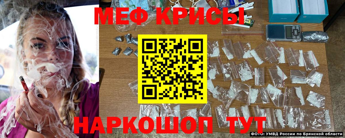 Меф мяу мяу  МЯУ-МЯУ  МЯУ-МЯУ mephedrone  Сертолово  Меф  Вход с VPN 