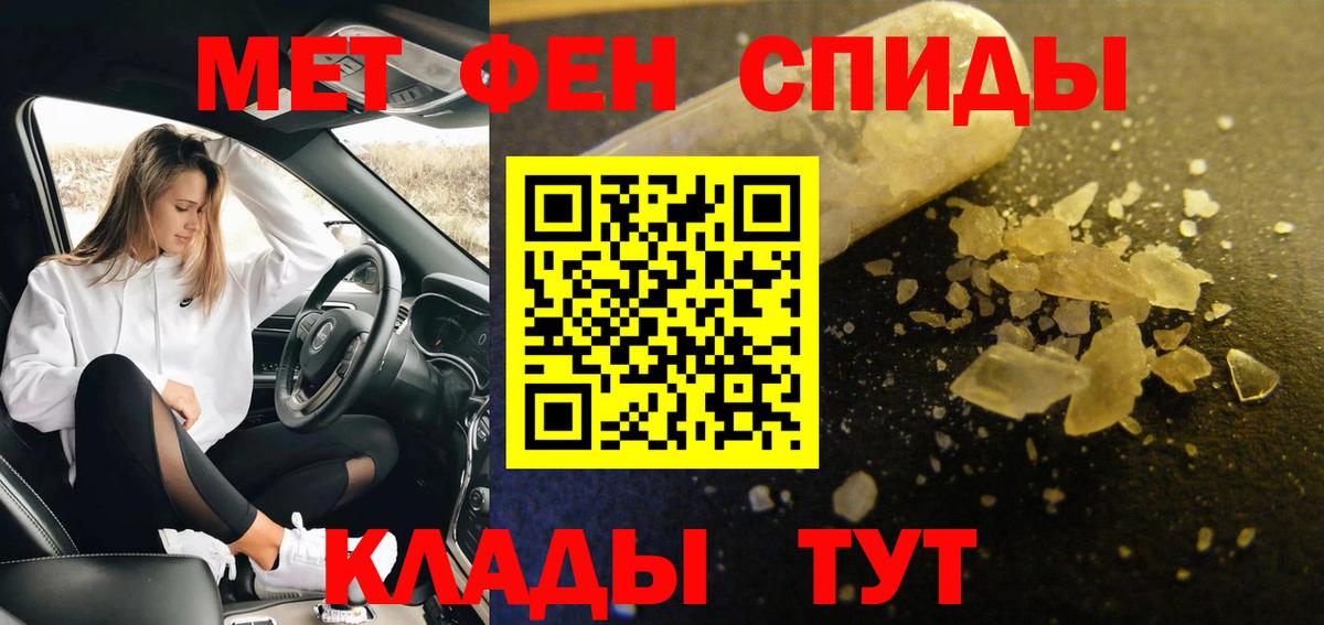 Сертолово  Метамфетамин мет  Вход с VPN 