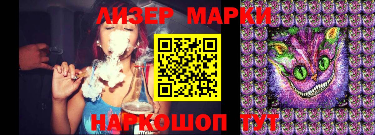 Сертолово  Марки NBOMe 1,5мг  Вход с VPN 