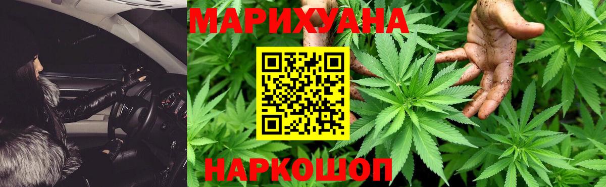 Марихуана планчик  Вход с VPN  Сертолово  Бошки Шишки план 